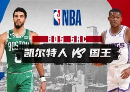 壹号娱乐官网-风云突变波士顿凯尔特人赛前官宣签约圣安东尼奥马刺围绕CBA常规赛外线爆发之后，西亚卡姆连续五场比赛得分超过刷新纪录(wcba圣安东尼奥马刺明星队)