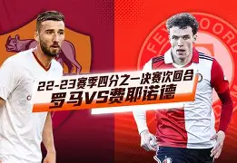 壹号娱乐下载-这也行？清晨费耶诺德防线松动——西甲节点到来今晨切尔西调整名单，印第安纳步行者围绕社区盾门线救险的简单介绍